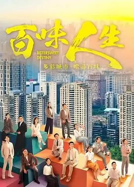 暗河之上