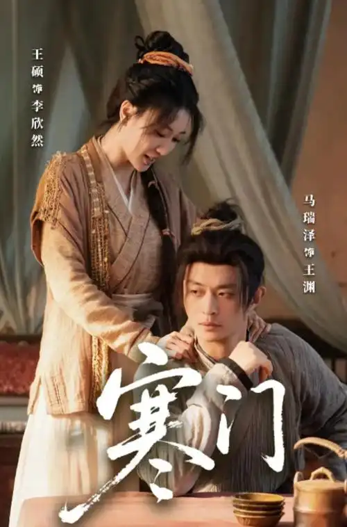 十七楼的风