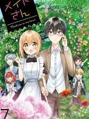 旧物新生