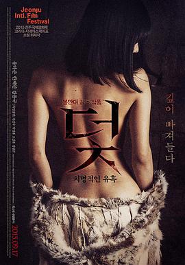 归途无痕