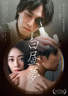 白露未晞